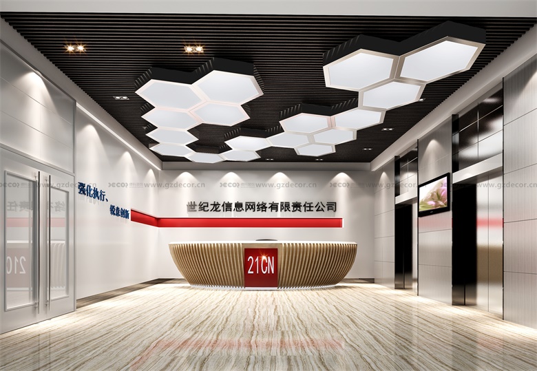 21CN世纪龙信息网络